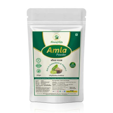 Amla Powder