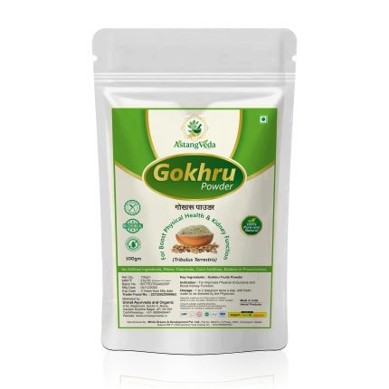 Gokhru Powder