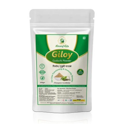 AstangVeda Giloy Powder