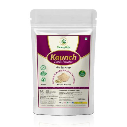 Kaunch Seeds Powder